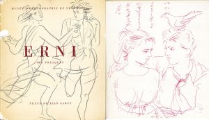 ハンス・エルニ　Erni Ses Fresques: Les Fresques de Hans Erni ou la Part Du Peintre en Ethnographie/Jean Gabus