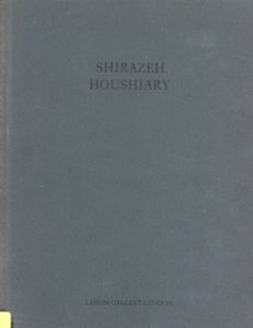 シラゼー・ハウシャリー　Shirazeh Houshiary/のサムネール