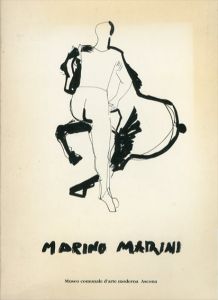 マリノ・マリーニ　近代美術館/Museo d'arte moderna  Ascona