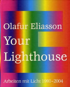 オラファー・エリアソン　Olafur Eliasson: Your Lighthouse Works with Light 1991-2004/Holger Broeker/Jonathan Crary/Richard Dawkins