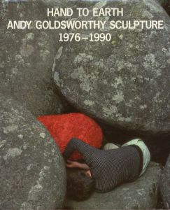 アンディー・ゴールズワージー　Hand to Earth: Andy Goldsworthy Sculpture 1976-1990/Andy Goldsworthy
