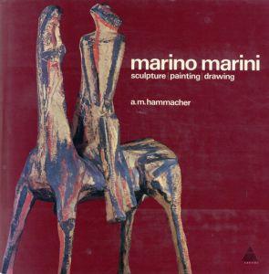マリノ・マリーニ　Marino Marini: Sculpture Painting Drawing/マリノ・マリーニ
