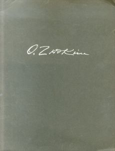 ザッキン　O. Zadkine/Jean-robert Delahautのサムネール