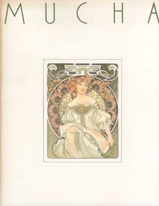 アルフォンス・ミュシャ展 Alfons Mucha: Dix Annees Parisiennes/
