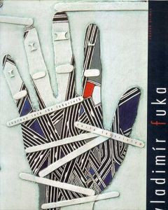 ウラジミール・フカ　Vladimir Fuka: Journey Into the Labyrinth/