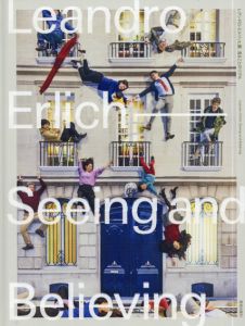 レアンドロ・エルリッヒ展　見ることのリアル/森美術館編