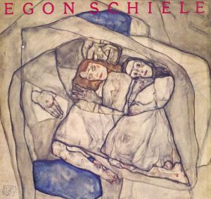 エゴン・シーレ展/東京新聞/西武美術館編　1979年