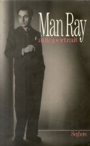 マン・レイ　Man Ray: Autoportrait/マン・レイ
