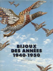 1940～50年代のジュエリー　Bijoux des annees 1940-1950/のサムネール