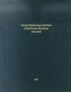 アール・ヌーヴォー＆アール・デコ　エスト・ウエスト オークションズ2004-2009/