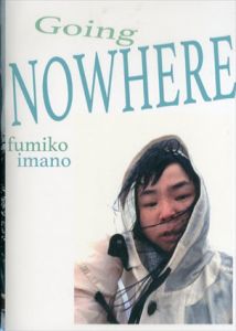 fumiko imano: Going Nowhere/