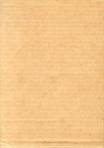 井上書店の記　井上喜多郎小伝/井上昭直