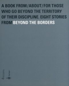 Beyond the Borders/Dorthe Meinhardt/Sven Voelker/Rat fuer Formgebung/German Design Council他のサムネール