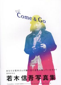 Come & Go/若木信吾