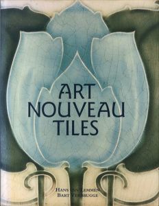 アール・ヌーヴォーのタイル　Art Nouveau Tiles/Hans Van Lemmen/Bart Verbruggeのサムネール