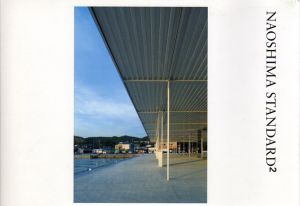 Naoshima Standard 2/