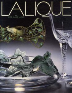 ルネ・ラリック　Lalique/Marie-Claude Laliqueのサムネール
