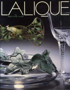 ルネ・ラリック　Lalique/Marie-Claude Lalique