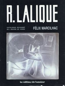ルネ・ラリック　カタログ・レゾネ1861-1945　Rene Lalique Maitre-Verrier Analyse De Loeuvre et Catalogue raisonne/Felix Marcilhacのサムネール