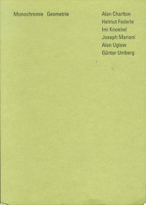 Monochromie Geometrie/Alan Charlton/Helmut Federle/Imi Knoebel/Joseph Marioni/Alan Uglow/Gunter Umbergのサムネール