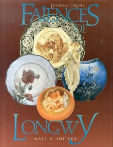 ロンウィ　Faiences de Longwy/Dominique Dreyfusのサムネール