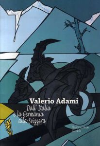 ヴァレリオ・アダミ　Valerio Adami: Dall'Italia e la Germania alla Svizzera/ヴァレリオ・アダミ