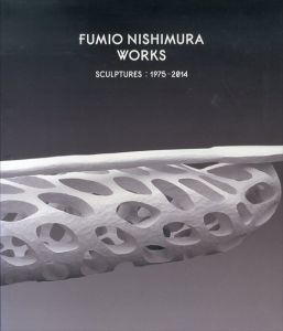 西村文男作品集　1975-2014/