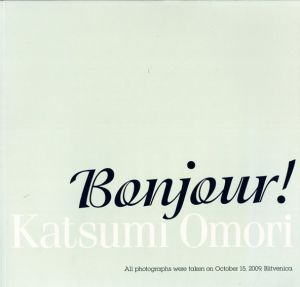 Bonjour! : all photographs were taken on October 15, 2009, Blitvenica/大森克己