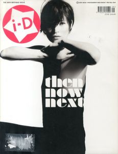 i-D Magazine The 30th Birthday Issue (No.308 Pre-Fall 2010)/Terry Jones