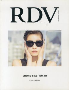 RDV001　それは、東京的な　Looks Like Tokyo/honeyee.com/.fatale編集部