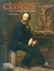 ジャン＝バティスト・カルポー　Jean-Baptiste Carpeaux: l'Homme qui Faisait Danser les Pierres/ジャン＝バティスト・カルポー