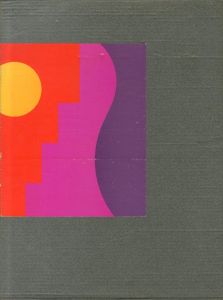 求人広告半世紀/リクルート編