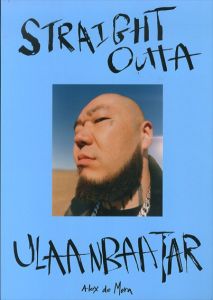 アレックス・デ・モーラ 写真集　Alex de Mora: Straight Outta Ulaanbaatar/のサムネール