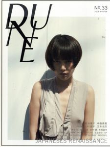 Dune 2008 No.33 Japaneses Renaissance/