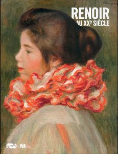 ルノワール Renoir au XXe siecle/