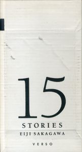坂川栄治　Eiji Sakagawa: 15 Stories/