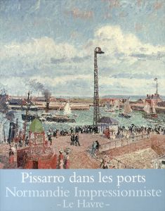 Pissarro dans les Ports : Rouen, Dieppe, Le Havre/カミーユ・ピサロのサムネール