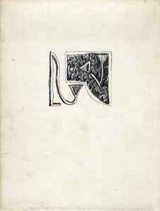 ジェラール・ガルースト展　Gerard Garouste: Les Palais de la Memoire/ジェラール・ガルースト