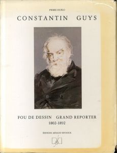 コンスタンティン・ガイズ Constantin Guys : fou de dessin, grand reporter 1802-1892/Pierre Dufloのサムネール