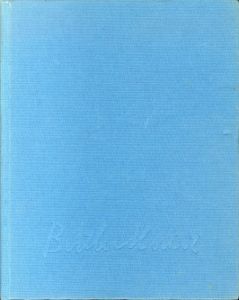 ベルト・モリゾ カタログレゾネ　Catalogue Raisonne de l'oeuvre Peint de Berthe Morisot/