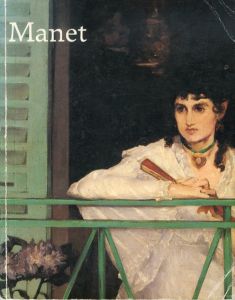 マネ　Manet 1832-1883: Galeries nationales du Grand Palais: Paris 1983/