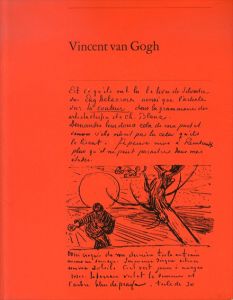 ヴァン・ゴッホ　Vincent van Gogh : peintures et dessins ; une selection de la collection de la Foundation Vincent van Gogh/