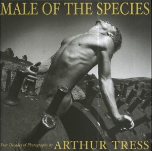 アーサー・トレス写真集　Male of the Species: Four Decades of Photgraphy of Arthur Tress/