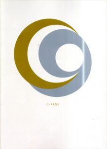 高橋美月写真集　C‐9…C‐NINE(Be Solid!)/高橋美月