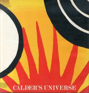 アレキサンダー・カルダー　Calder's Universe/Jean Lipman　Ruth Wolfe編