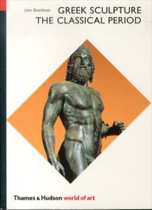 Greek Sculpture: The Classical Period　(World of Art) /John Boardman
