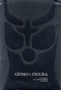 ファッションとスペインの文化展　Genio y Figura: La influencia de la cultura espanola en la moda/のサムネール
