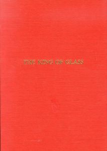ボヘミアガラス彫刻の粋　The King of Glass/のサムネール