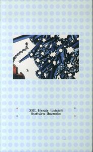 ブラティスラヴァ世界絵本原画展　世界の絵本がやってきた/