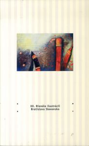 ブラティスラヴァ世界絵本原画展　世界の絵本がやってきた/